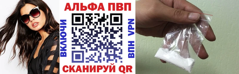 APVP СК Венёв