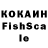 ЭКСТАЗИ ешки 210 Bassin