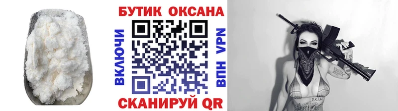 где купить наркотик  Венёв  Бутират жидкий экстази 