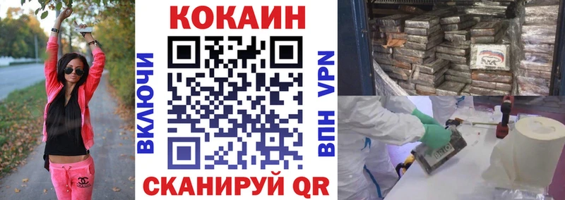 COCAIN FishScale  Венёв 