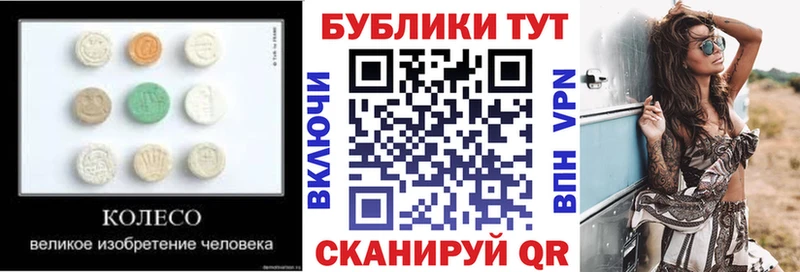 как найти закладки  Венёв  ЭКСТАЗИ 250 мг 