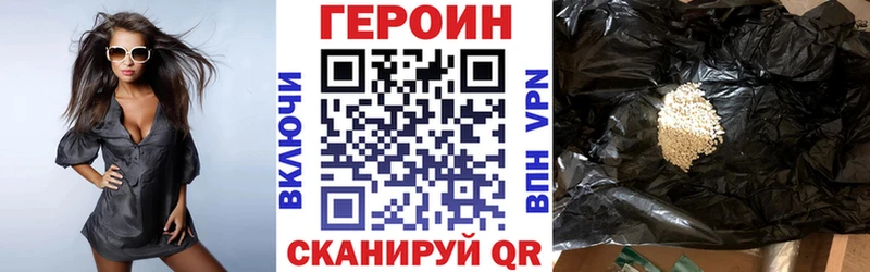 купить   Венёв  Героин афганец 