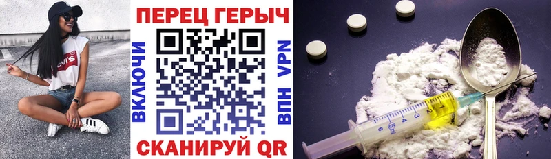 Героин белый Венёв