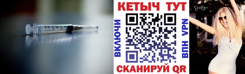 КЕТАМИН VHQ  Венёв 