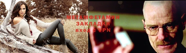ECSTASY Белокуриха