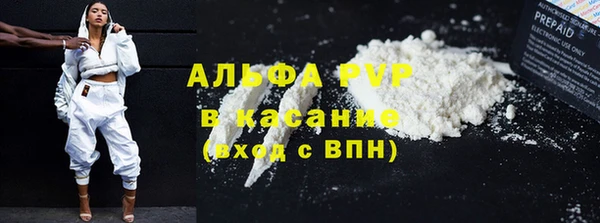 2c-b Вяземский