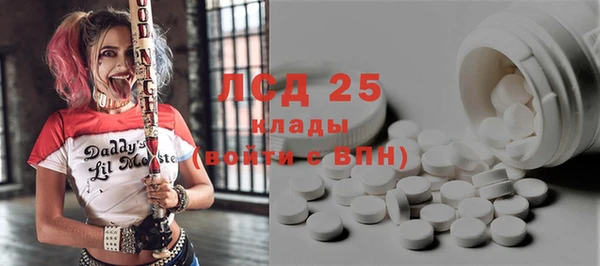 МДМА Богданович