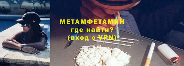 героин Богородск