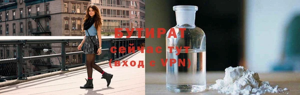 ECSTASY Белокуриха