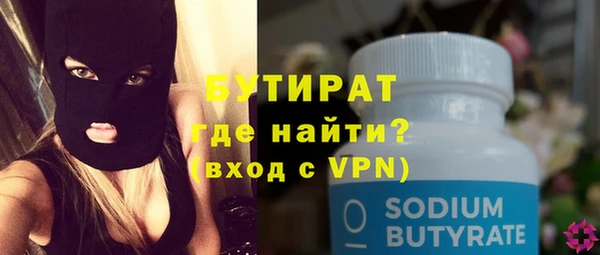 Альфа ПВП Богородицк