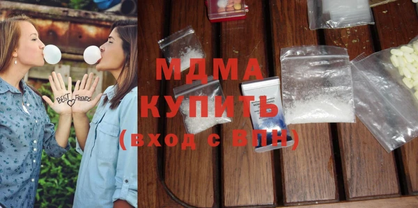 кристаллы Вязники