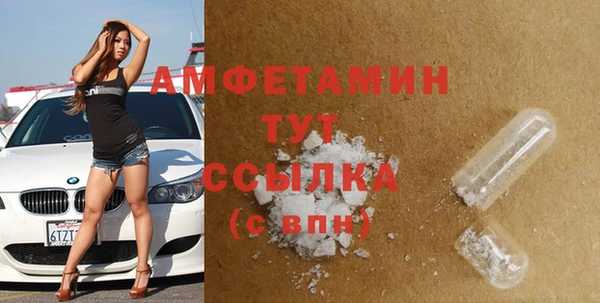 Альфа ПВП Богородицк