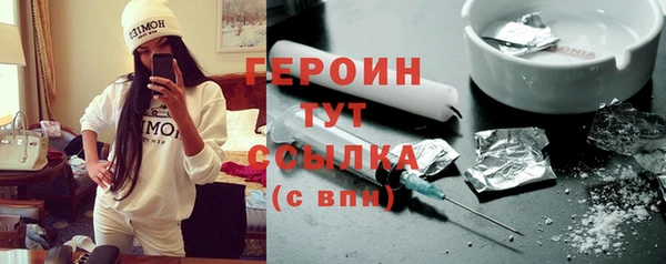 ECSTASY Белокуриха