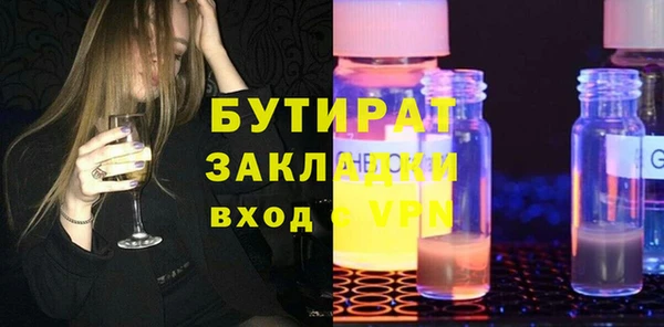 Альфа ПВП Богородицк