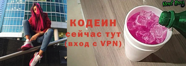 героин Богородск