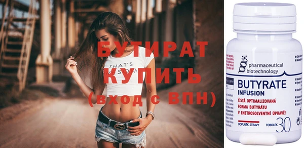 МДМА Богданович