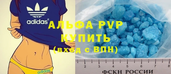 Альфа ПВП Богородицк