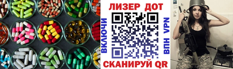 купить   Венёв  LSD-25 экстази ecstasy 
