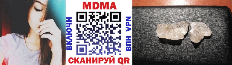 МДМА crystal  Венёв 