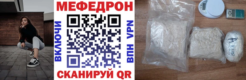 Мефедрон мука  купить  сайты  ОМГ ОМГ ONION  Венёв 
