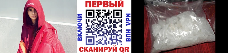 Метамфетамин Methamphetamine Венёв