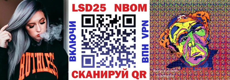 Наркотические марки 1500мкг  Венёв 