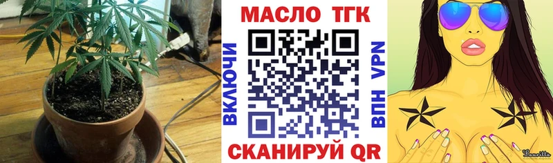 kraken как зайти  купить закладку  Венёв  Дистиллят ТГК Wax 