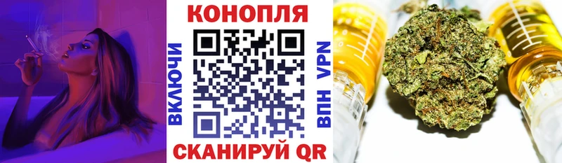 Шишки марихуана THC 21%  цены наркотик  Венёв 